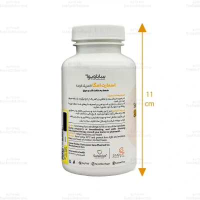 کپسول اسمارت امگا ساناویوا 2