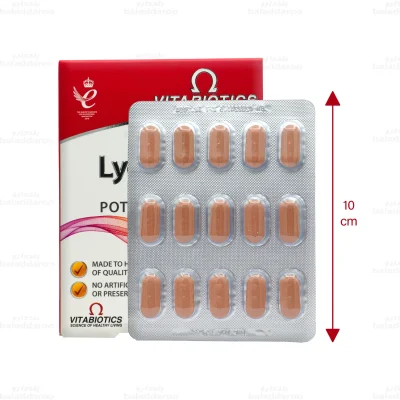 قرص اولترا لیکوپن ویتابیوتیکس2