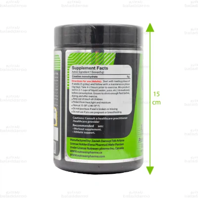 کراتین مونوهیدرات نوتراسن 3