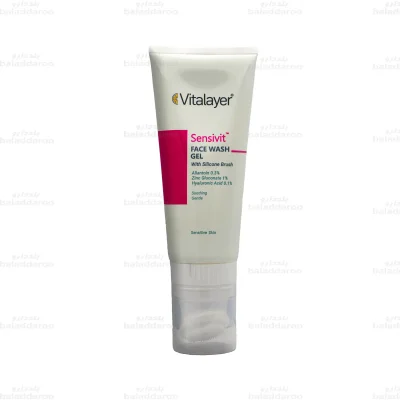 ژل شستشوی صورت سنسی ویت ویتالیر1