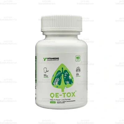 قرص ک تکس ویتامدیک 1