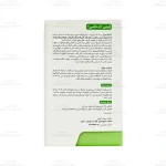 قرص ک تکس ویتامدیک 4