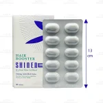 قرص شاینر ویت اسکای2