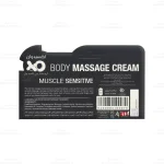 کرم ماساژ بدن اکسید وان3