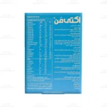 قرص اکتی من ابیان دارو 3