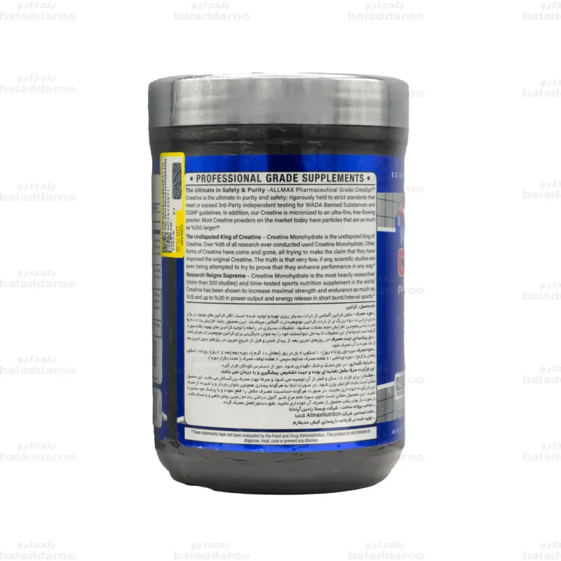 پودر کراتین آلمکس3