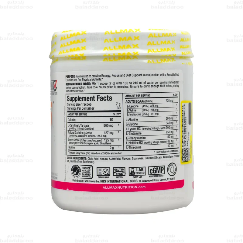 آمینو کاتس آلمکس لیمو صورتی-3