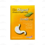 ساشه بایو دایجست 1