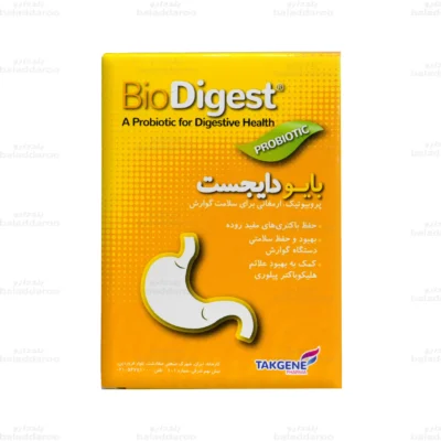 ساشه بایو دایجست 1