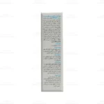 فلوئید ضد آفتاب آکوافیوژن هیدرا برایت SPF50 برایت مکس 3