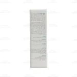 کرم ضد آفتاب فیزیکال بی رنگ SPF 50 تن برایت برایت مکس3