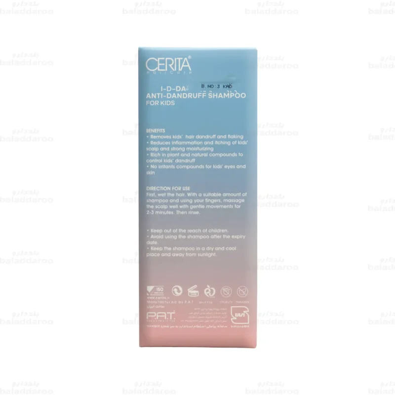 شامپو ضد شوره کودکان سریتا 4