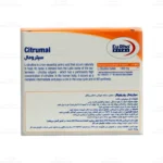 ساشه سیترومال یوروویتال4