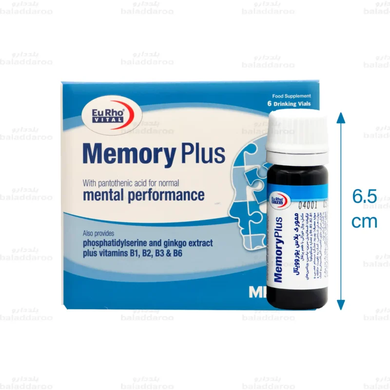 ویال خوراکی مموری پلاس یوروویتال 2