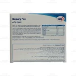 ویال خوراکی مموری پلاس یوروویتال 4