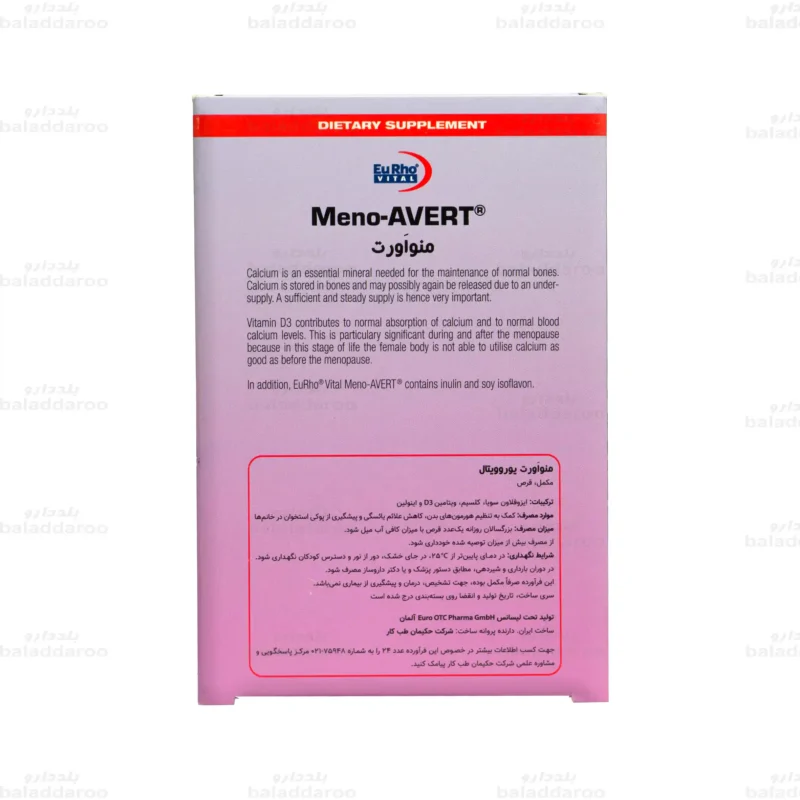 قرص منو اورت یوروویتال 5