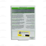 قرص گارسی مکس نیچرز اونلی 4