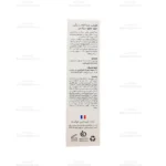 فلوئید ضد آفتاب بیزانس رنگی پوست چرب SPF 50 بژ روشن 4