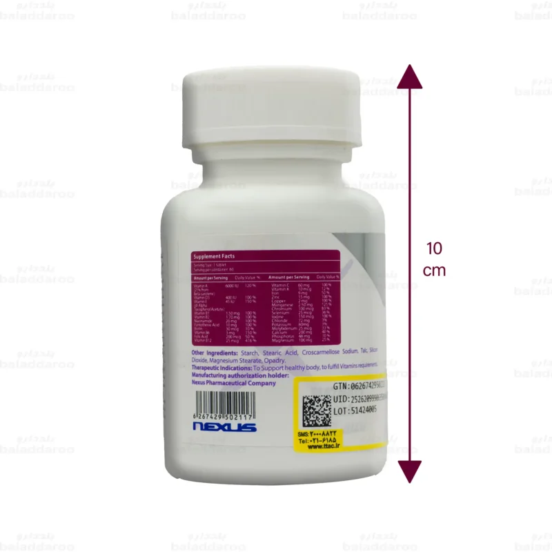 قرص مولتی ویتامین بالای 50 سال نکستایل 2
