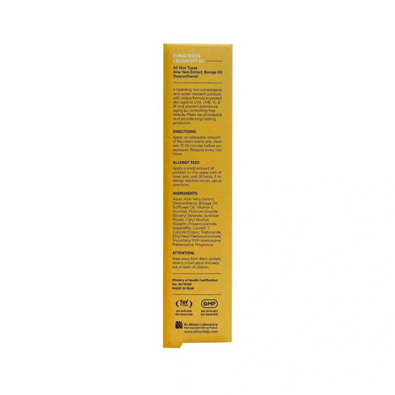 کرم ضد آفتاب بی رنگ SPF60 سی گل 3