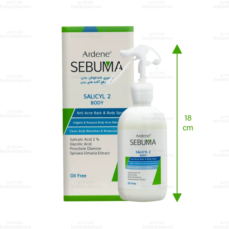 اسپری ضد جوش بدن آردن سبوما2