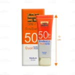 کرم ژل ضد آفتاب ساین شیلد ساین اسکین رنگی پوست چرب SPF 50 رنگ متوسط 2
