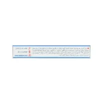 پماد آلفا 30 گرم 5