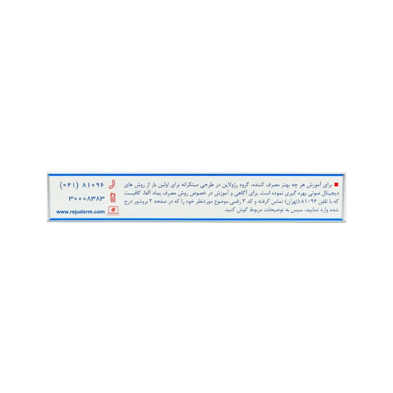 پماد آلفا 30 گرم 5