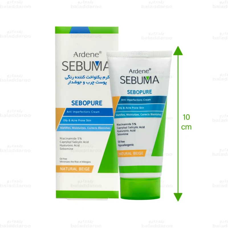 کرم یکنواخت کننده رنگی آردن سبوما بژ طبیعی2