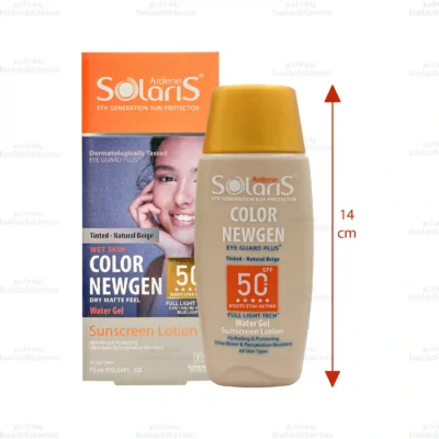 لوسیون ضد آفتاب کالر نیوژن آردن سولاریس SPF50 بژ طبیعی 2