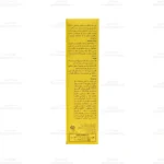 کرم ضد آفتاب فاقد چربی بی رنگ آردن SPF 25 پوست چرب 3