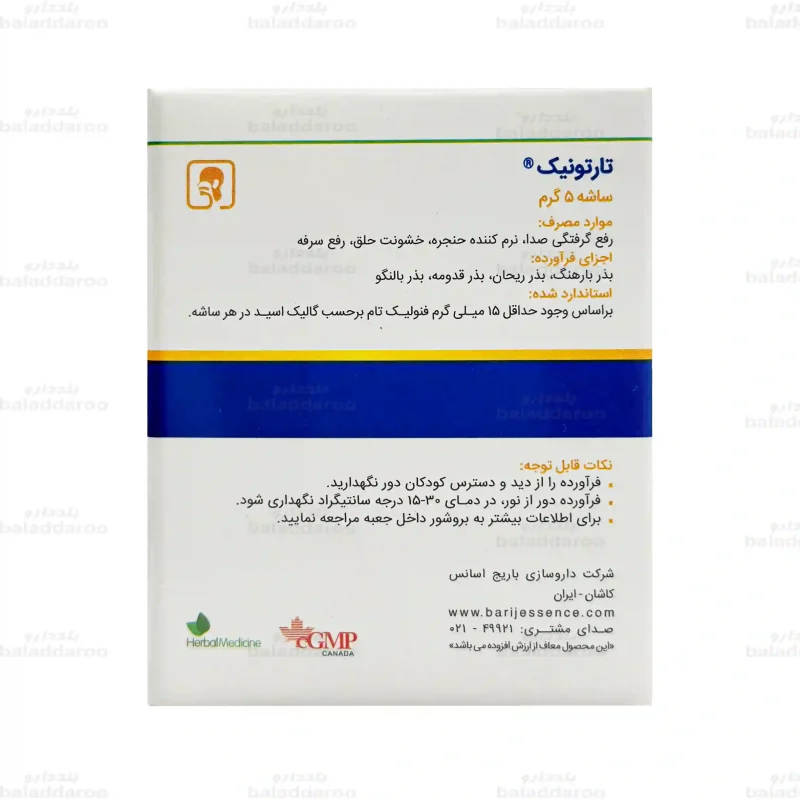 ساشه تارتونیک باریج 4