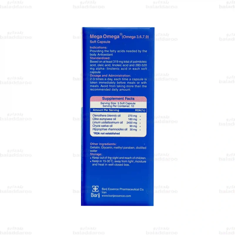 کپسول مگا امگا 1000 میلی گرم باریویتال 3