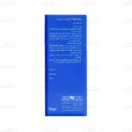 کپسول مگا امگا 1000 میلی گرم باریویتال 4