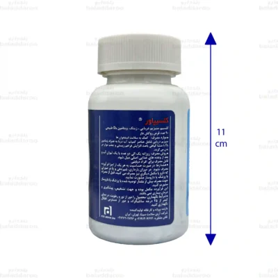 قرص کلسی پاور آرین سلامت سینا2