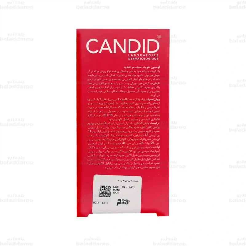 لوسیون تقویت کننده مو کاندید 4