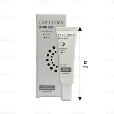 ژل کرم روشن کننده کپیدرما 2