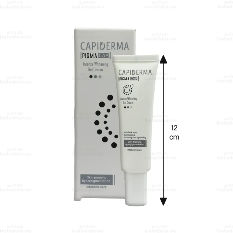 ژل کرم روشن کننده کپیدرما 2