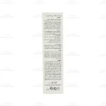 کرم ضد آفتاب بی رنگ کپیدرما پوست مختلط تا چرب SPF50 4