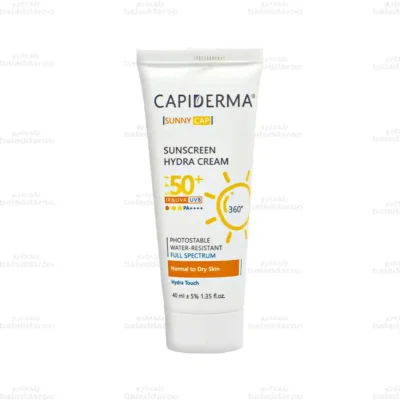 کرم ضد آفتاب بی رنگ کپیدرما SPF50 پوست نرمال تا خشک 1