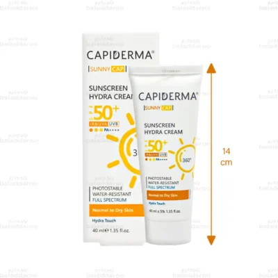 کرم ضد آفتاب بی رنگ کپیدرما SPF50 پوست نرمال تا خشک 2