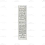 کرم ضد آفتاب بی رنگ کپیدرما SPF50 پوست نرمال تا خشک 4