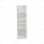 سرم مکمل کف سر سریتا 3