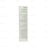 شامپو تقویت کننده موی چرب سریتا 3