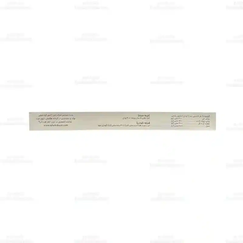 ویال خوراکی بایوتن رویال ژلی چوا فارم 3