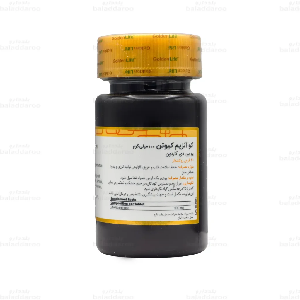 کو آنزیم کیوتن 100 میلی گرم گلدن لایف 1