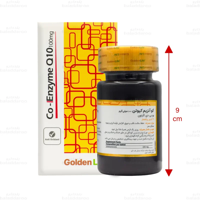 کو آنزیم کیوتن 100 میلی گرم گلدن لایف 2