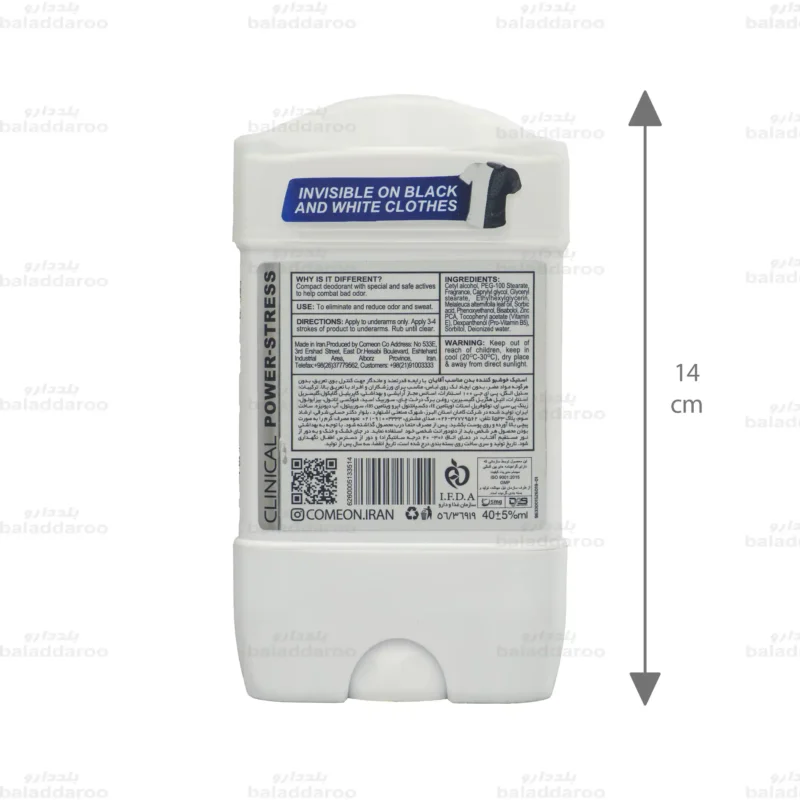 استیک کرمی ضد تعریق مردانه کلینیکال کامان مدل پاور استرس2