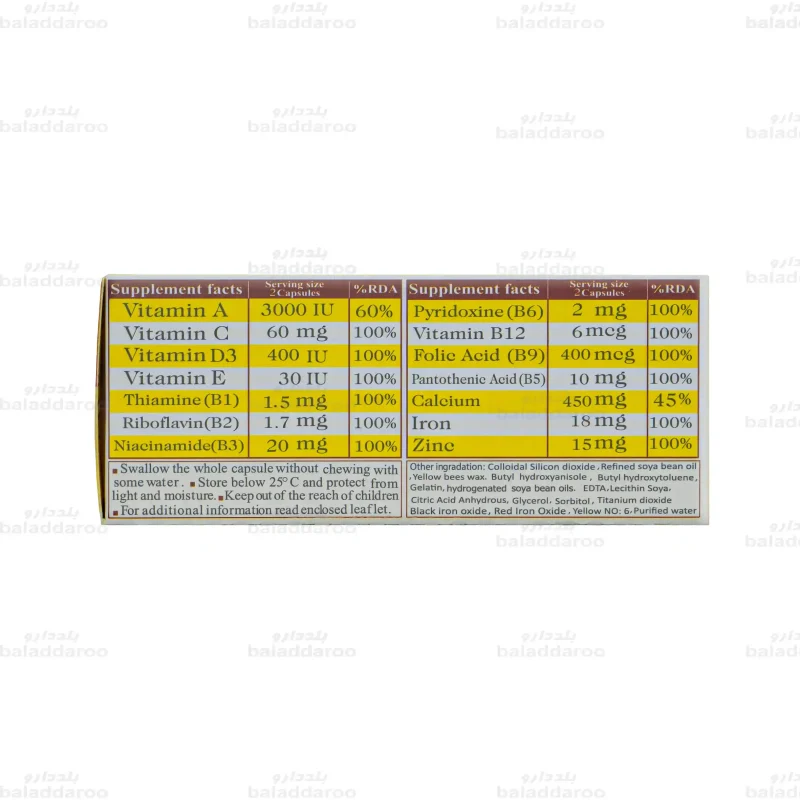 کپسول مولتی دیلی دانا 4