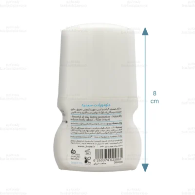 رول دئودورانت زنانه سینره Blue Waterfall شماره 2